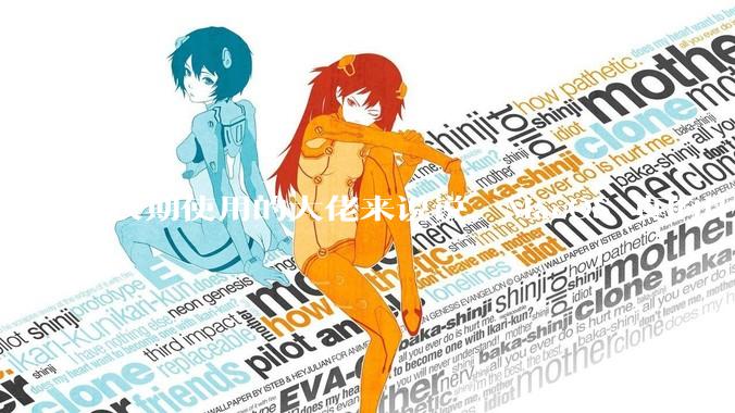 长期使用的大佬来说说，MacOS 真的比 Windows 稳定吗？